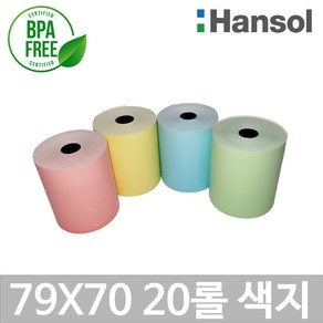 포스앤토너 한솔 컬러포스용지 79X70 20롤(무지)(색지) 컬러감열지 친환경영수증 카드단말기용 신용카드포스기 BPAFREE/P, 분홍