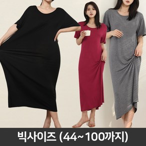 턴키 빅사이즈 [44~100까지] 찰랑 홈웨어 파자마 임산부 베이직 스판 롱원피스