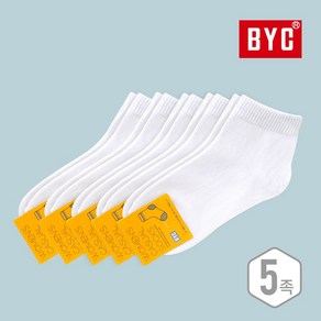 BYC 베이직 단목양말 발목양말 여자양말 학생양말 5족