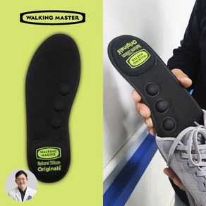 워킹마스터 닥터깔창 D.Insole