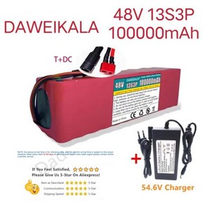 배터리팩 리튬 이온 배터리 팩 XT60 BMS 54.6V 전기 자전거 스쿠터 48V 100000MAH(660310), 48V10W HT A1, 1개