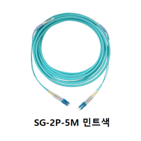 광케이블 SG-2P-5M 민트색 SG-2C-5M QJ71GP21-SX 미쓰비시 광통신, 1개