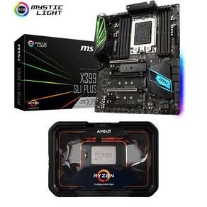 MSI X399 SLI PLUS 메인보드+AMD Ryzen TheadRippe 2950X CPU 번들