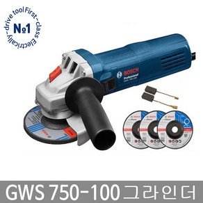 보쉬 GWS750-100 그라인더 4인치 750W 강력형그라인다 바닥연마 철재절단