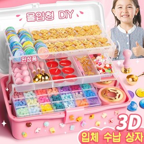 LOVFIR 대용량실링 실링 수공DIY 실링스티커 3단수납상자 28색 720p