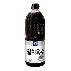 면사랑 멸치육수