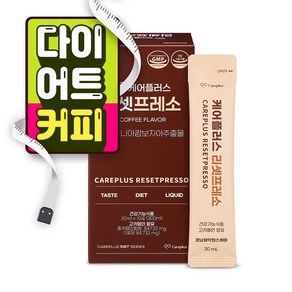 케어플러스 가르시니아 다이어트 커피 리셋프레소, 1개, 300ml