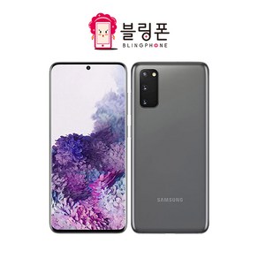 [톡톡폰] 삼성 갤럭시 S20플러스 S20+ 256GB 중고폰 공기계 리퍼폰 알뜰폰, 특S등급, 클라우드화이트