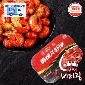 (배터짐) 2분요리 중국 수입 본토맛 양념 마라룽샤웨이 가재꼬리, 1개, 250g