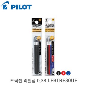 파이롯트 프릭션 리필심 0.38 LFBTRF30UF 혼합색상3입MCL, 본상품선택, 본상품선택