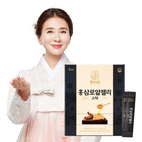 동의삼 홍삼로얄젤리스틱 10gx100포, 1개, 1kg