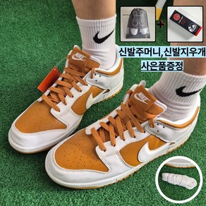 [국내매장판 A/S가능] 나이키 남성용 덩크 로우 운동화 발편한 스니커즈 신발주머니 지우개사은품증정