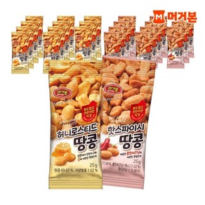 머거본 [본사직영] 견과류 영양 간식 허니로스티드땅콩 25g 12봉+핫스파이시땅콩 12봉