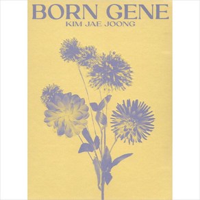 (CD) 김재중 - 3집 Bon Gene (B Ve. - Beige Gene)