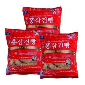 (1+1+1)고려 홍삼 건빵 90g+90g+90g / 스넥 과자 간식 군것질 주전부리 비스켓, 3개, 90g