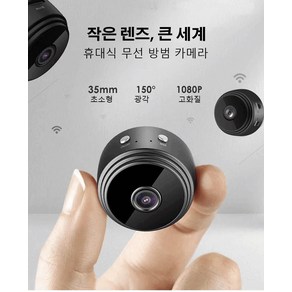 초미니 1080P 무선 카메라 야시 소형 현관 실내 감시카메라 고화질 WIFI 원격 카메라, 블랙*1+화이트*1, 1개