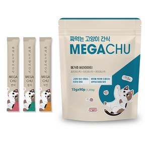 메가츄 짜먹는 츄르 고양이간식 90스틱 대용량 리뉴얼 패키지, 연어30P+치킨30P+참치30P, 15g, 180개