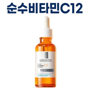 라로슈포제 퓨어 비타민 C10 세럼, 30ml, 1개