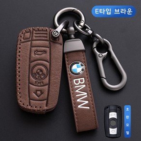 DaysIN 키케이스 풀커버 스마트키 폴딩키 BMW 호환