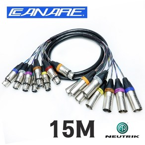 CANARE 카나레 MR202-8AT XLR + 8채널 뉴트릭 멀티 케이블 15M, 1개