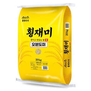 횡재미가 5분도미 오분도미 5분도쌀 쌀눈쌀 삼시세끼 24년 햅쌀, 1개, 20kg