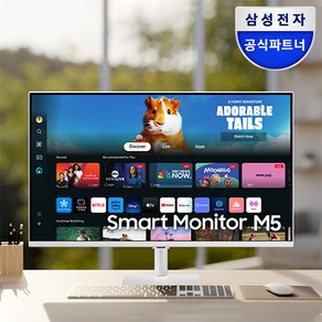 삼성전자 스마트모니터 M5 S32DM501 화이트 24년도 신모델 유튜브 넷플릭스 OTT, 화이트_자가설치, 80.1cm