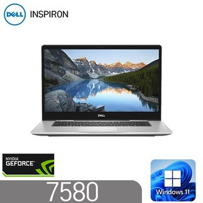 [DELL INSPIRON 15 7580]인텔 8세대 i5-8265U 16G SSD512G MX150 윈도우11 15.6인치, INSPIRON 7580, WIN11 Po, 16GB, 512GB, SILVER