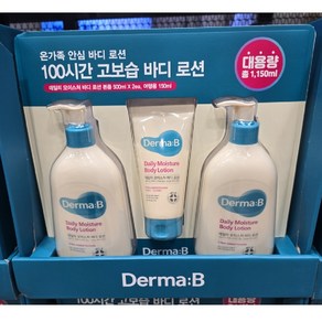 더마비 모이스처 바디로션 500mlx2개+150ml 코스트코, 1개