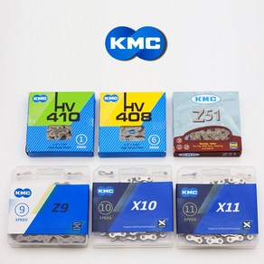 KMC YBN 1단 6-7단 8단 9단 10단 11단 12단 체인, 8단(KMC)-X8, 1개