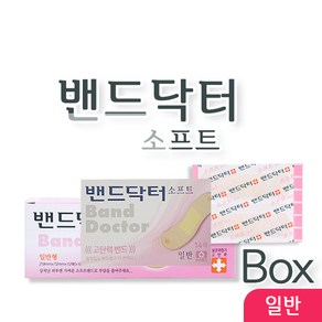 밴드닥터 소프트 일반 10개 1Box 14매입 고탄력 소프트밴드, 1개, 14개입