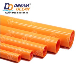 산킹 U-PVC 파이프 오렌지 컬러 2M (20mm 25mm 32mm 40mm) 배관 자재 부속 용품 모음 수족관배관 체크밸브 게이트밸브 벌크헤드 드레인 호스 클램프 클립 엘보, 1개