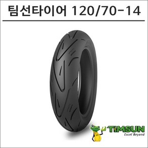 팀선 -20 PCX 뒤 타이어 120-70-14 TS-660 리어, 1개