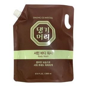 서린 바디워시 리필 2000ml x1개 대용량 업소용 호텔용, 1개, 2L