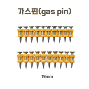 오성메탈 가스핀 (3.0 x 19mm) 스텝 1각 1 000pcs 콘크리트용 국내최저가