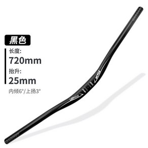 롱라이저바 자전거 핸들 산악 픽시 MTB 라이져바 일자바 720mm 780mm, 1. 길이 720mm 블랙 A, 1개