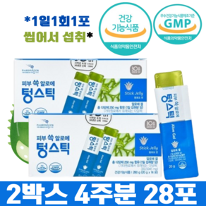 파마젠 온가족 NO SUGAR 알로에 텅스틱, 20g, 28개