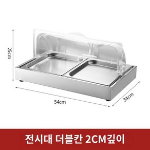 스시쇼케이스 초밥 냉장고 냉장 스시 카페 디저트 일식 직냉식, 2cm/더블세면대