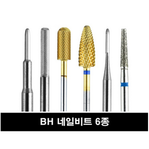 BH 네일비트 드릴비트 9종, 셉탱글7각비트, 1개