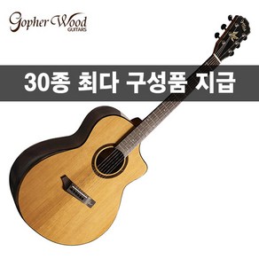 [30가지사은품] 고퍼우드 i365RC 통기타 공식대리점, 1개