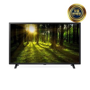 [방문설치]LG UHD TV 50UR8300ENA 125cm 울트라HD 벽걸이 폐가전수거