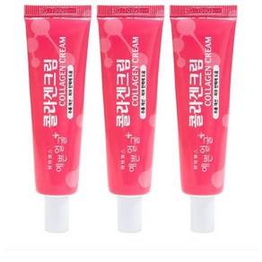 씨케이디 레티노콜라겐 저분자 300 크림 25ml 3개, 1개