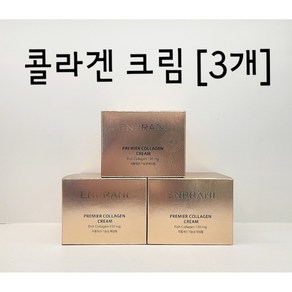 엔프라니 [3개] 프리미어 콜라겐 크림/ 피쉬콜라겐/ 고농축/ 주름개선기능성/, 3개, 50ml