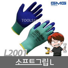 공구왕황부장 GMG지엠지 소프트그립 soft gip 라텍스 미끄럼방지 장갑 L2001 대 (L) 논슬립 기능장갑 1조 KR-L2001, 1개