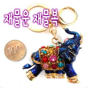 파란 코끼리 열쇠고리 코끼리열쇠고리 코끼리소품, 1개, 블루