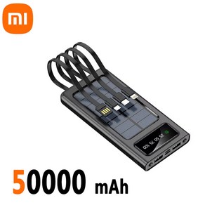 샤오미 태양광 보조배터리 내장 대용량 양방향 고속 충전 외장 LED 조명 4 케이블 200000mAh, 08 Black 50000mAh