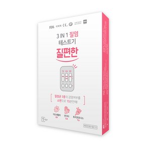 질편한 질염테스트기 체크엔케어 3IN1 세균성질염 자가테스터기, 1개