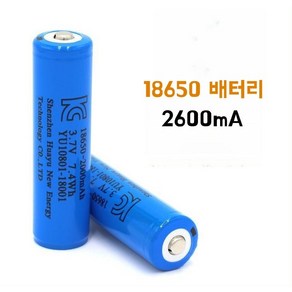 단디만디 KC 인증 18650 2600mA배터리(18650배터리 케이스제공), 2개입, 1세트