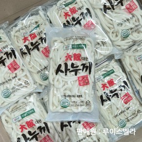 대판 사누끼 우동면250g(10개입)/우동면/우동사리/이푸드지앤비 사누끼