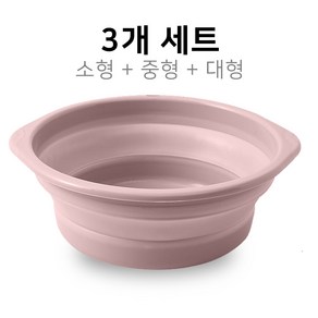 비라이프 폴딩 접이식 대야 사각 세수대야, 혼합색 3개세트(소중대), 1개