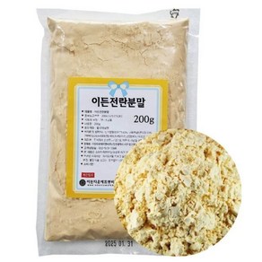 이든타운 전란분말 200g 달걀 흰자 노른자 전란 가루, 1개